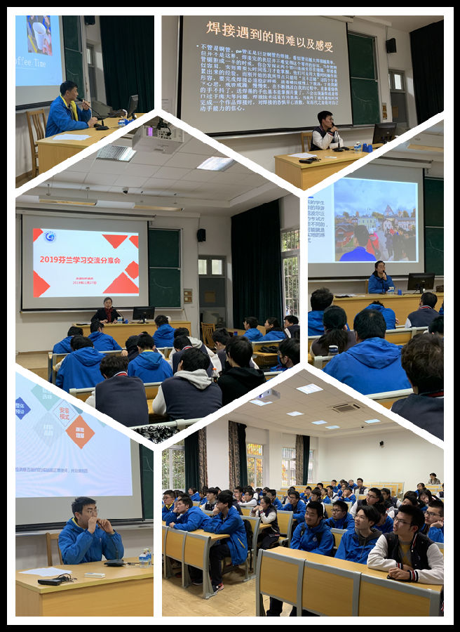 【公用事业】聚焦课堂 提高质量 - 上海市公用事业学校 - 中职易班 学生互动社区