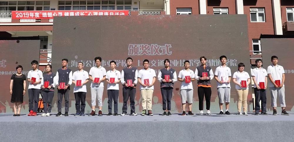 【公用事业】“五四”评优获奖名单 - 上海市公用事业学校 - 中职易班 学生互动社区